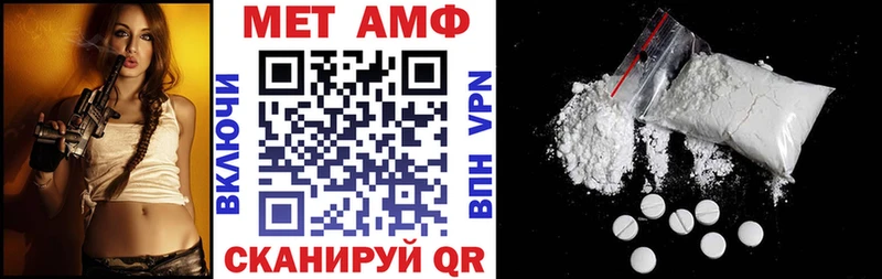 Амфетамин Premium  Кызыл 