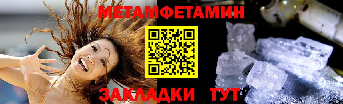 Кызыл  Амфетамин  Вход с VPN  АМФ 98% 