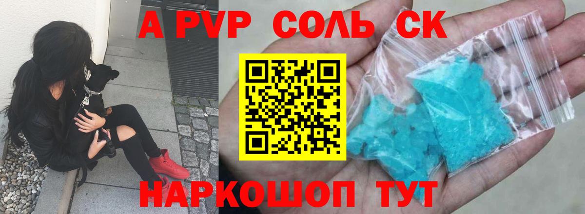 Мефедрон   Кокаин  Экстази  Вход с VPN  КОКАИН  Мефедрон  Кызыл  Конопля  Конопля 