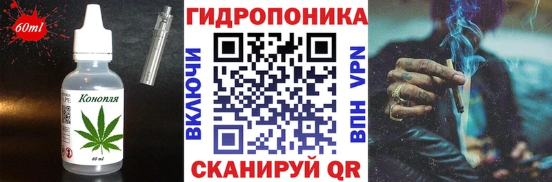 Еда ТГК конопля  гидра ТОР  Кызыл  дарнет шоп 