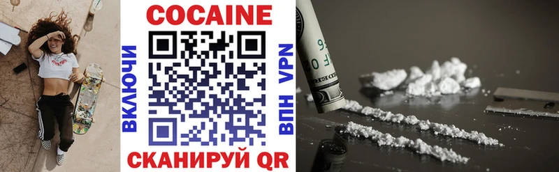 COCAIN Columbia  Кызыл 