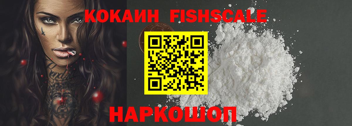 закладки  Cocaine Боливия  Вход с VPN  Кызыл 