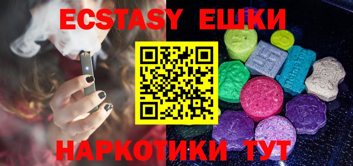 Кызыл  ЭКСТАЗИ Punisher  Вход с VPN 