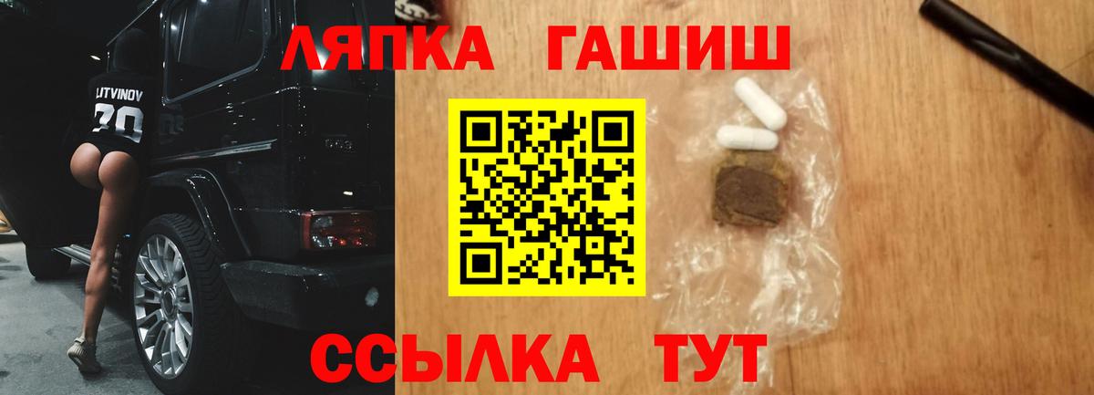 ГАШ убойный  ГАШИШ  Кызыл  купить  сайты  Вход с VPN 