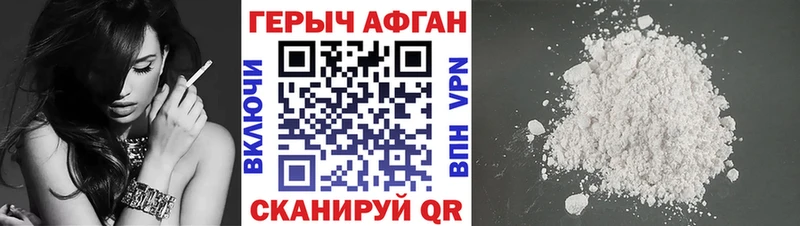 Героин хмурый наркошоп ОМГ ОМГ сайт Кызыл