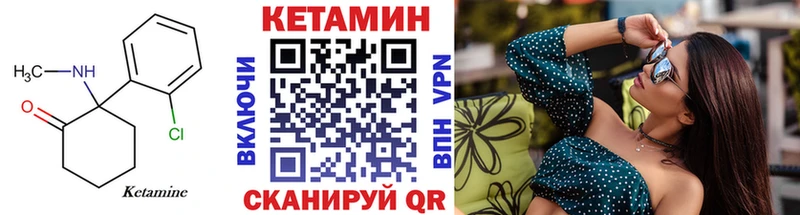 даркнет сайт  Кызыл  мега   Кетамин ketamine 
