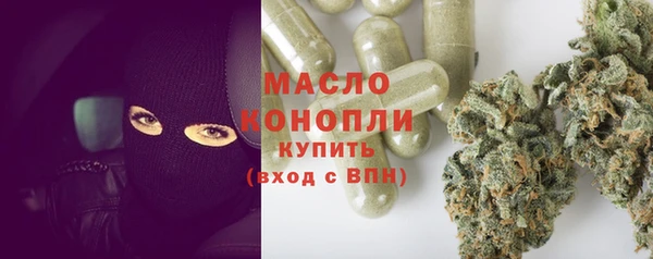 метамфетамин Аркадак