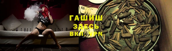 кокаин перу Армянск