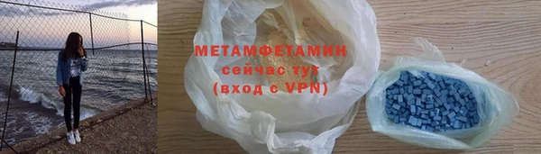 метамфетамин Аркадак
