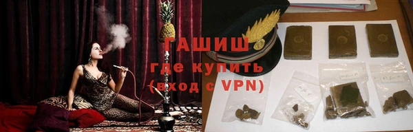 метамфетамин Аркадак