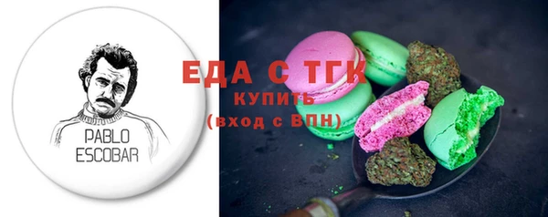 кокаин перу Армянск