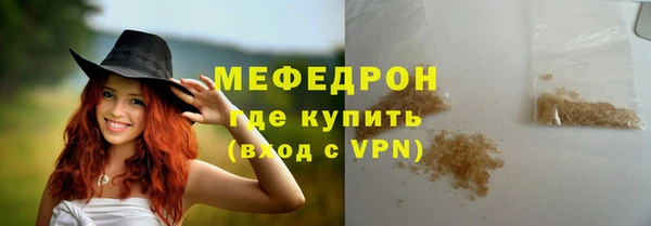 кокаин перу Армянск