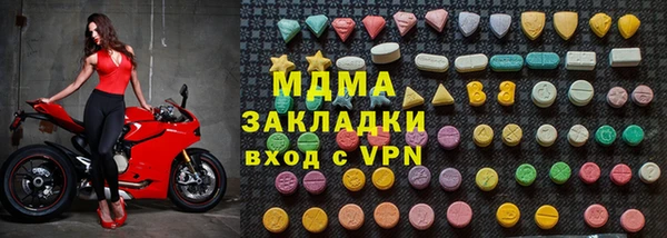 бутик Алексин