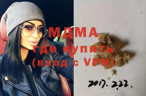 метамфетамин Аркадак