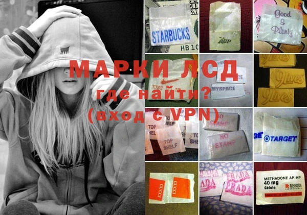 метамфетамин Аркадак