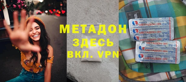 кокаин перу Армянск