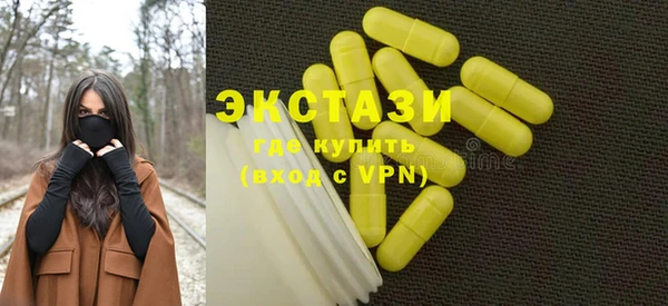 прущие грибы Абдулино