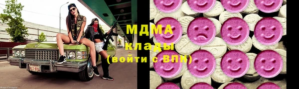 кокаин перу Армянск