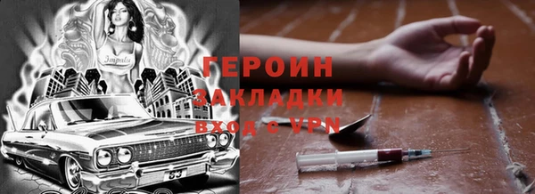кокаин перу Армянск