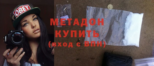 кокаин перу Армянск