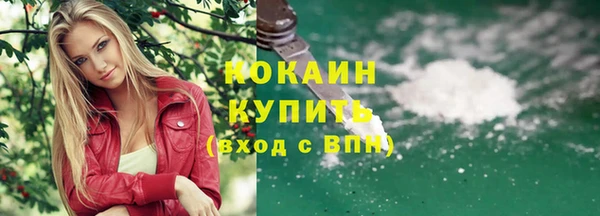 кокаин перу Армянск