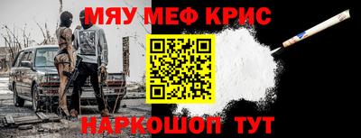 гашик Волжск