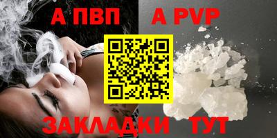 гидра Волжский