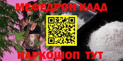гидра Волжский