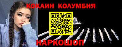гашик Волжск