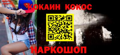 ПСИЛОЦИБИНОВЫЕ ГРИБЫ Волгодонск