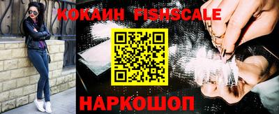 ПСИЛОЦИБИНОВЫЕ ГРИБЫ Волгодонск