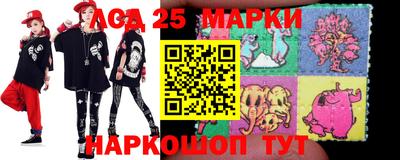 гидра Волжский