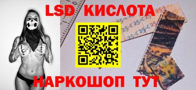 гашик Волжск