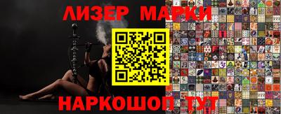 гидра Волжский