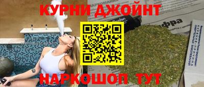 ПСИЛОЦИБИНОВЫЕ ГРИБЫ Волгодонск