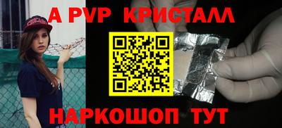 ПСИЛОЦИБИНОВЫЕ ГРИБЫ Волгодонск