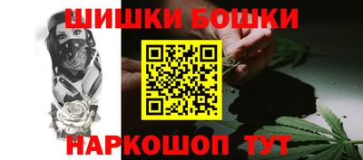 гашик Волжск