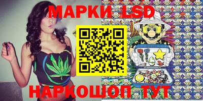 гидра Волжский