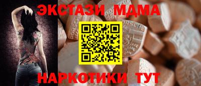 ПСИЛОЦИБИНОВЫЕ ГРИБЫ Волгодонск