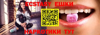 гидра Волжский