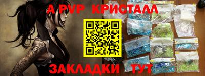 ПСИЛОЦИБИНОВЫЕ ГРИБЫ Волгодонск