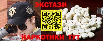 гидра Волжский