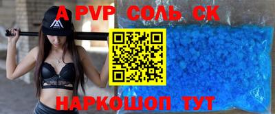 гашик Волжск