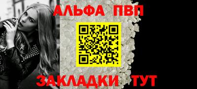 гидра Волжский