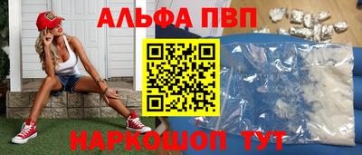 гидра Волжский