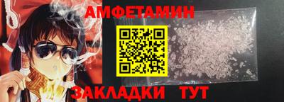 гидра Волжский