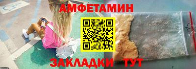 ПСИЛОЦИБИНОВЫЕ ГРИБЫ Волгодонск