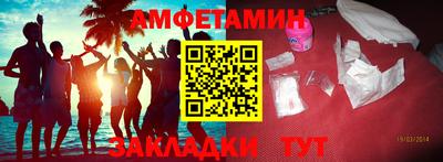 героин Ставрополь