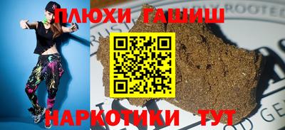 ПСИЛОЦИБИНОВЫЕ ГРИБЫ Волгодонск