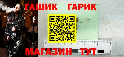 гидра Волжский